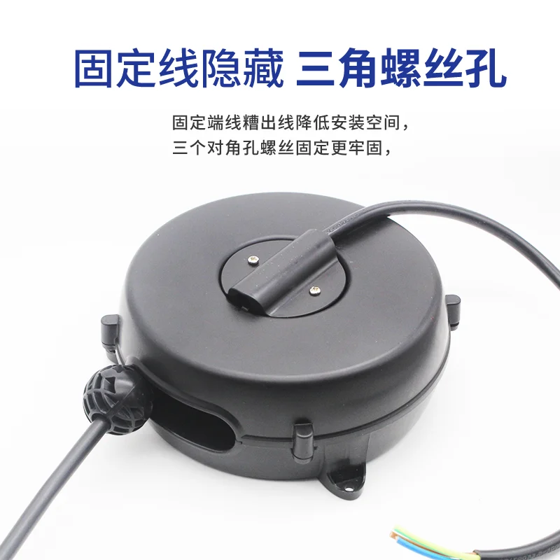 3-Core Household Appliances Automatic Retractable Winding Roll with  Self-Locking Vacuum Cleaner Power Cord Storage Tray Reel