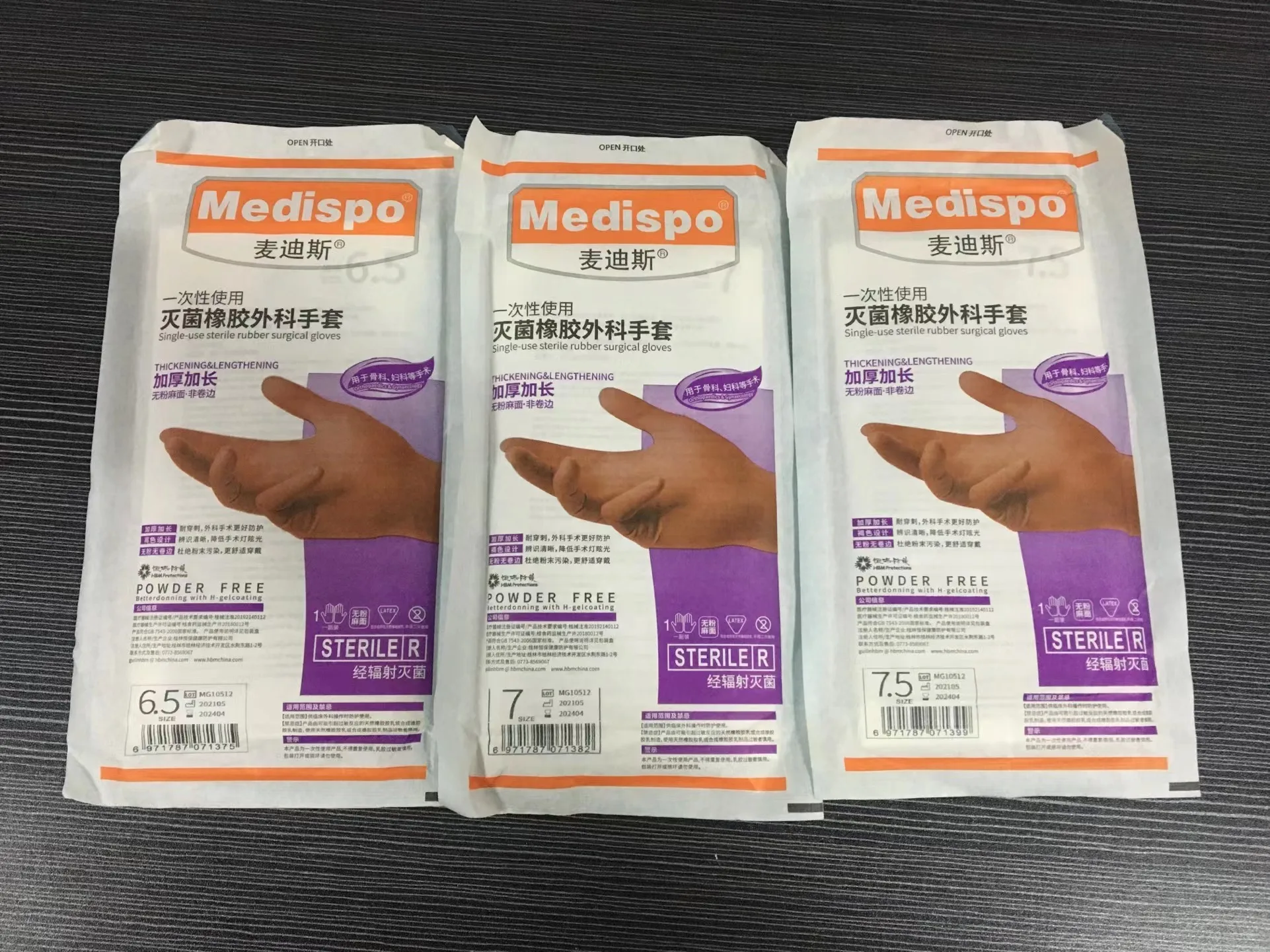 Powder Free Gloves For Orthopedic Work 1pair
