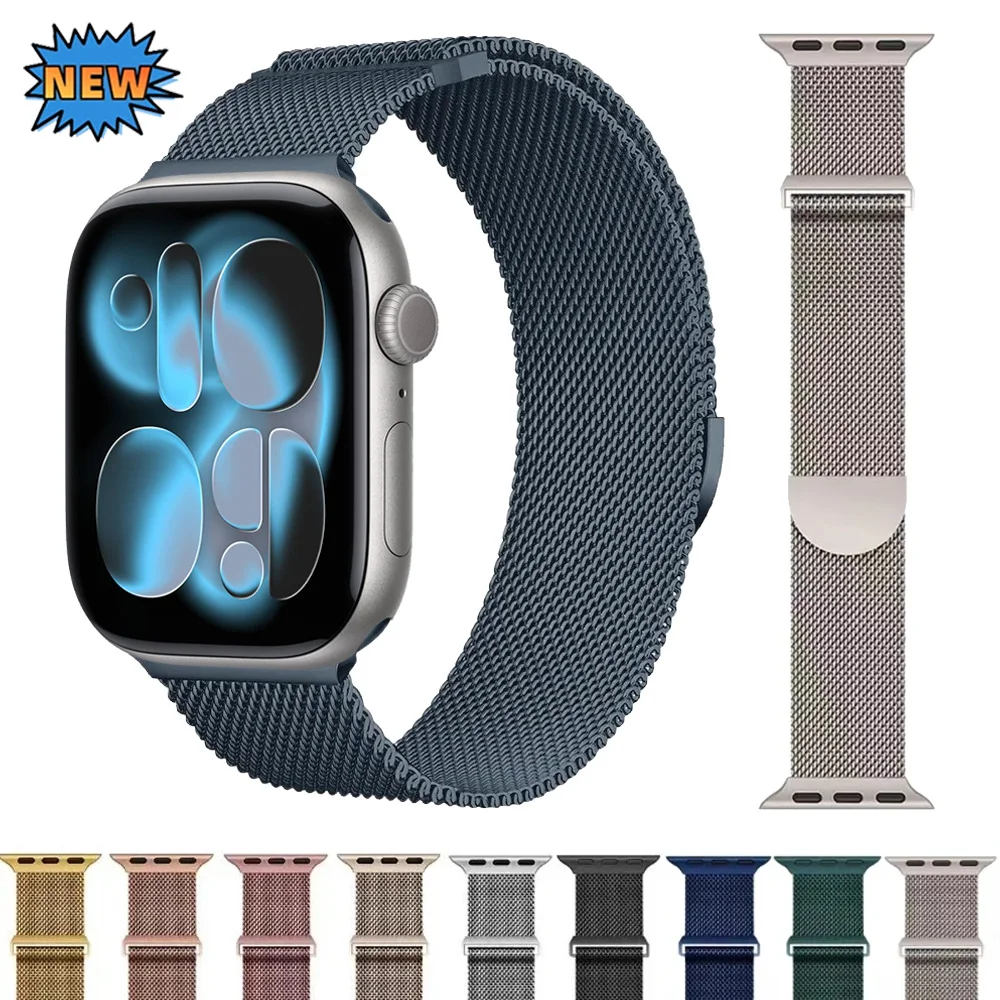 Magnetic Milanese Loop Strap - Premium Metal Watch Band Replacement