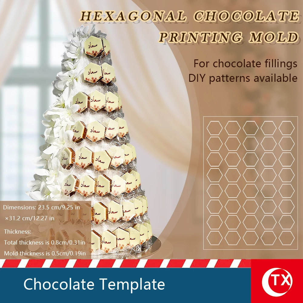 قالب أكريليك لنقل الشوكولاتة بحجم A4، قالب طباعة دائري مع قاعدة دعم، أداة خبز قابلة لإعادة الاستخدام لتصميمات الشوكولاتة العربية، مثالي لرمضان والأعياد وحفلات الزفاف