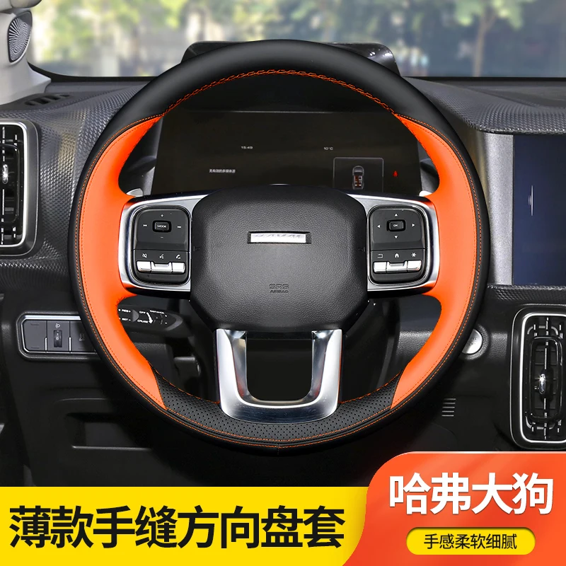 

Чехол на руль для Haval DARGO, кожаный, замшевый, ручная работа