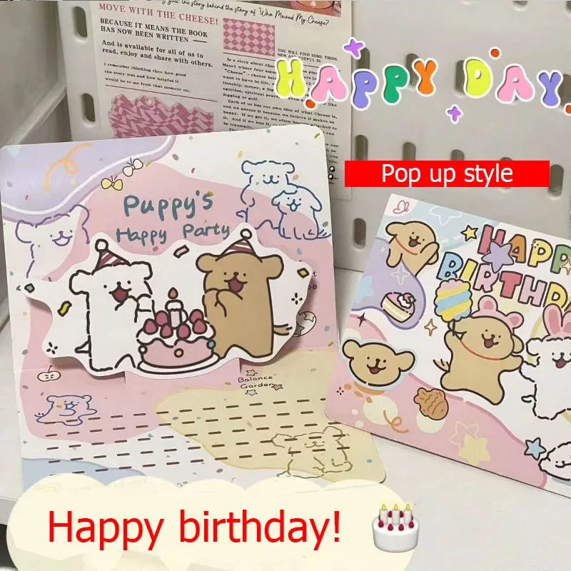 3D pop-up style Line Dog puppy greeting card Happy Birthday Ins Foldable Cute Blessing Cartoon Gift Postcard envelope