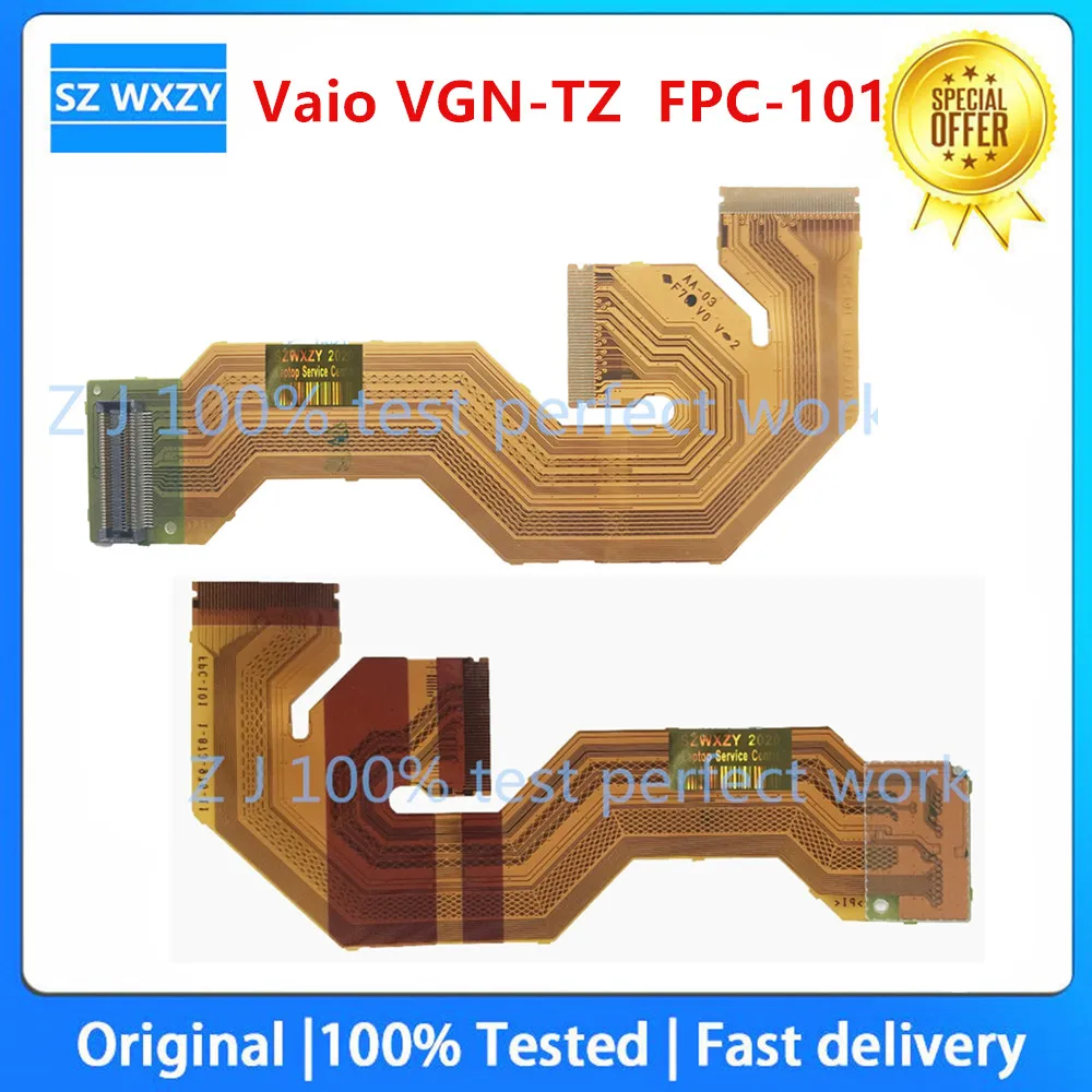 をソニーのvaio VGN-TZ VGN-TZ33 TZ37Nノートパソコンの