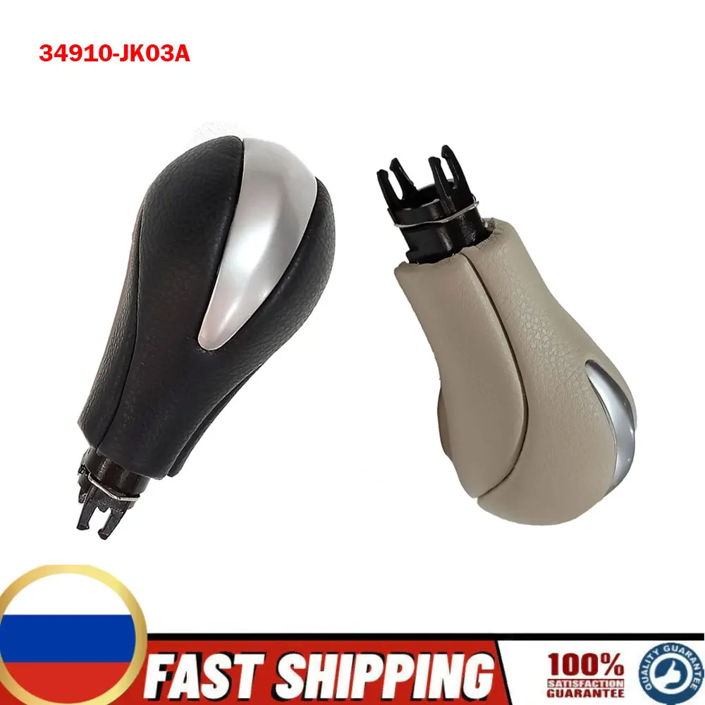 Brand New Automatic Gear Shift Knob OEM 34910 JK03A For Nissan Infiniti