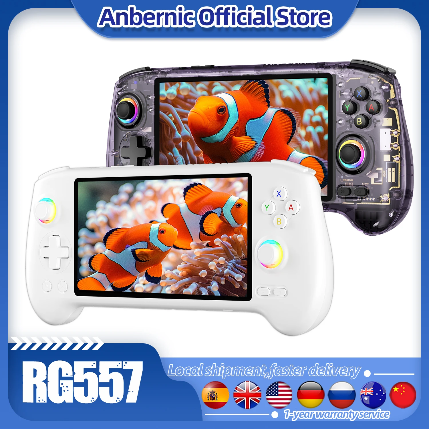 その他 ANBERNIC RG557 ANBERNIC RG 557