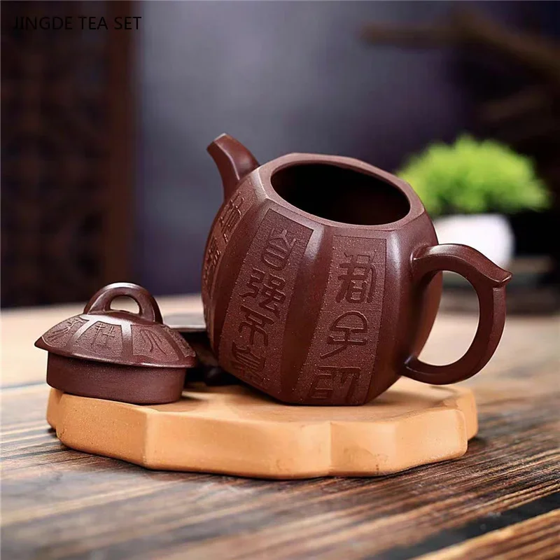 Chinese Yixing Handmade Purple Clay Teapot High-end Yixing Kung Fu Tea Set Home and Living Room Supplies 250ml