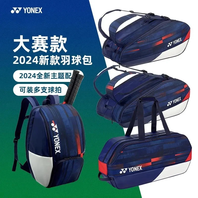 YONEX 2024 New Badminton Bag Tennis Bag Backpack Portable Handbag Racket Bag PU Large Capacity 3-12 Rackets Training Equipment 2