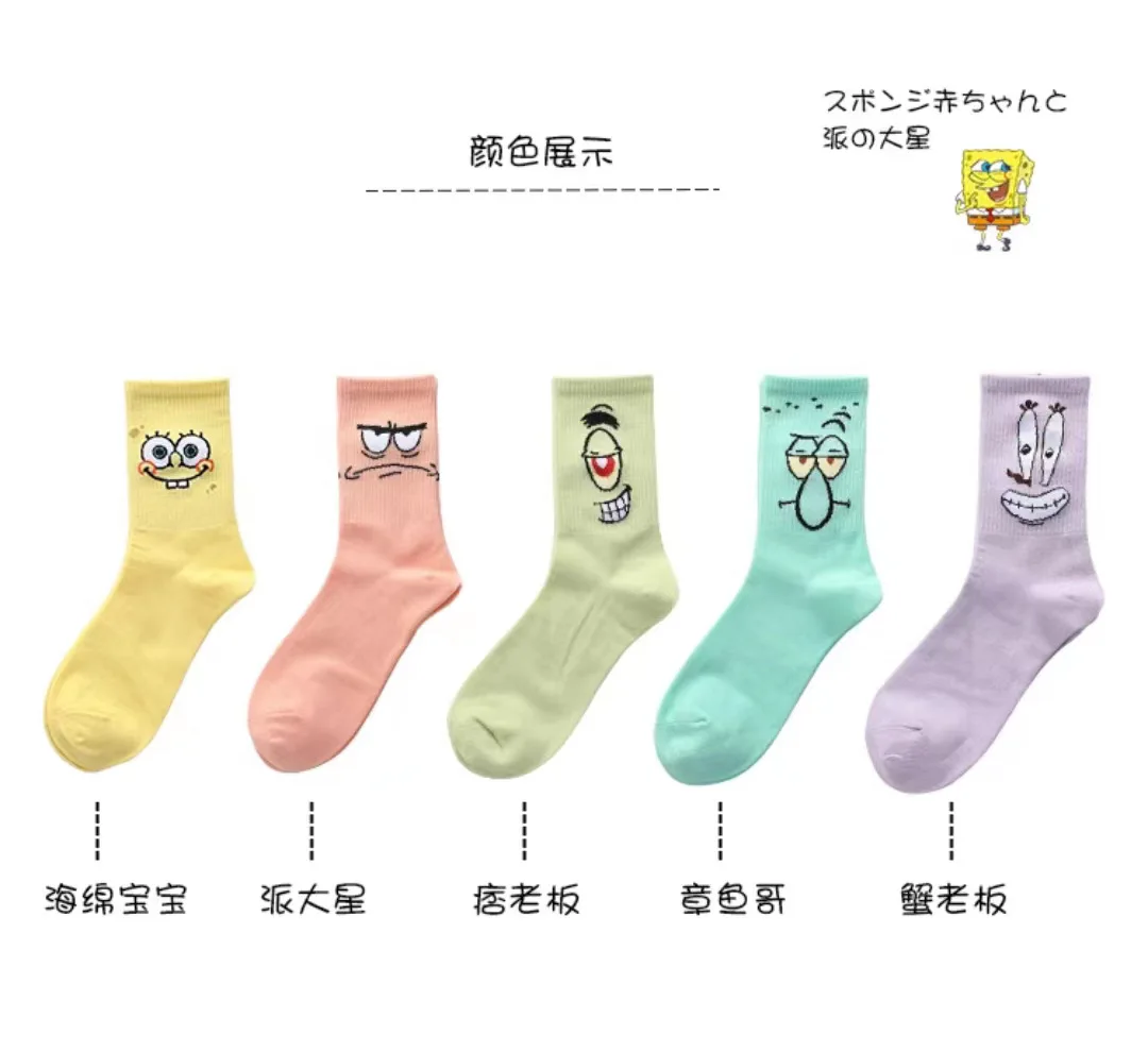 Cartoon SpongeBobs frauen Socken Hohe Qualität Mode männer Frauen Socke Gedruckt Casual Hip-Hop Persönlichkeit Erwachsene Paar Strümpfe – Detail 6
