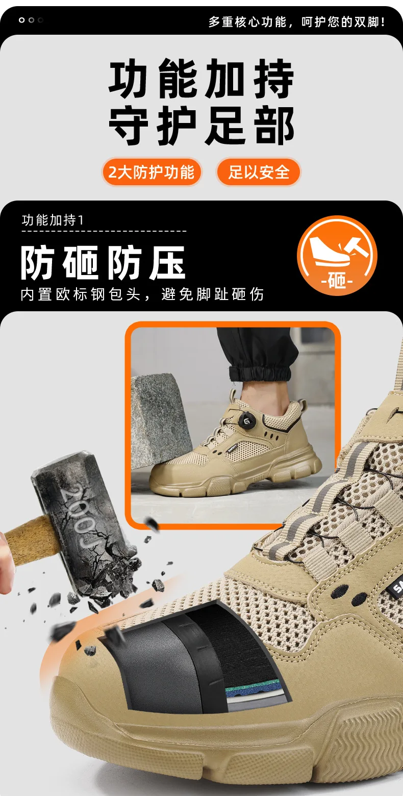 Sommer-Sicherheitsschuhe für Herren, atmungsaktiv, Anti-Smash- und Anti-Punktion-Arbeitsschuhe, Schuhe mit Stahlkappe, Schutzschuhe mit Drehknopf – Detail 10