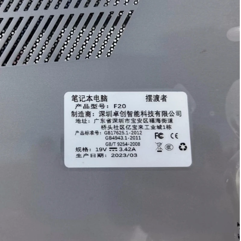 Bateria do Portátil para Huawei Ferryman F20 Tablet pc Novo Ws07 11.55v 57.75wh 5000mah - Imagem 5
