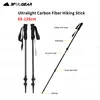 3F UL GEAR Ultralight Hiking 135cm Carbon Fiber/Aluminum Stick Walking Stick Length Adjustable Hiking Accessories - C1T1 1