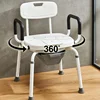 Dualuse Bath Chair Commode Toilet Chair for Elderly Disabled,Can Rotate Disabled Mobility Elderly Non-slip Toilet Seat Bath Aids 1