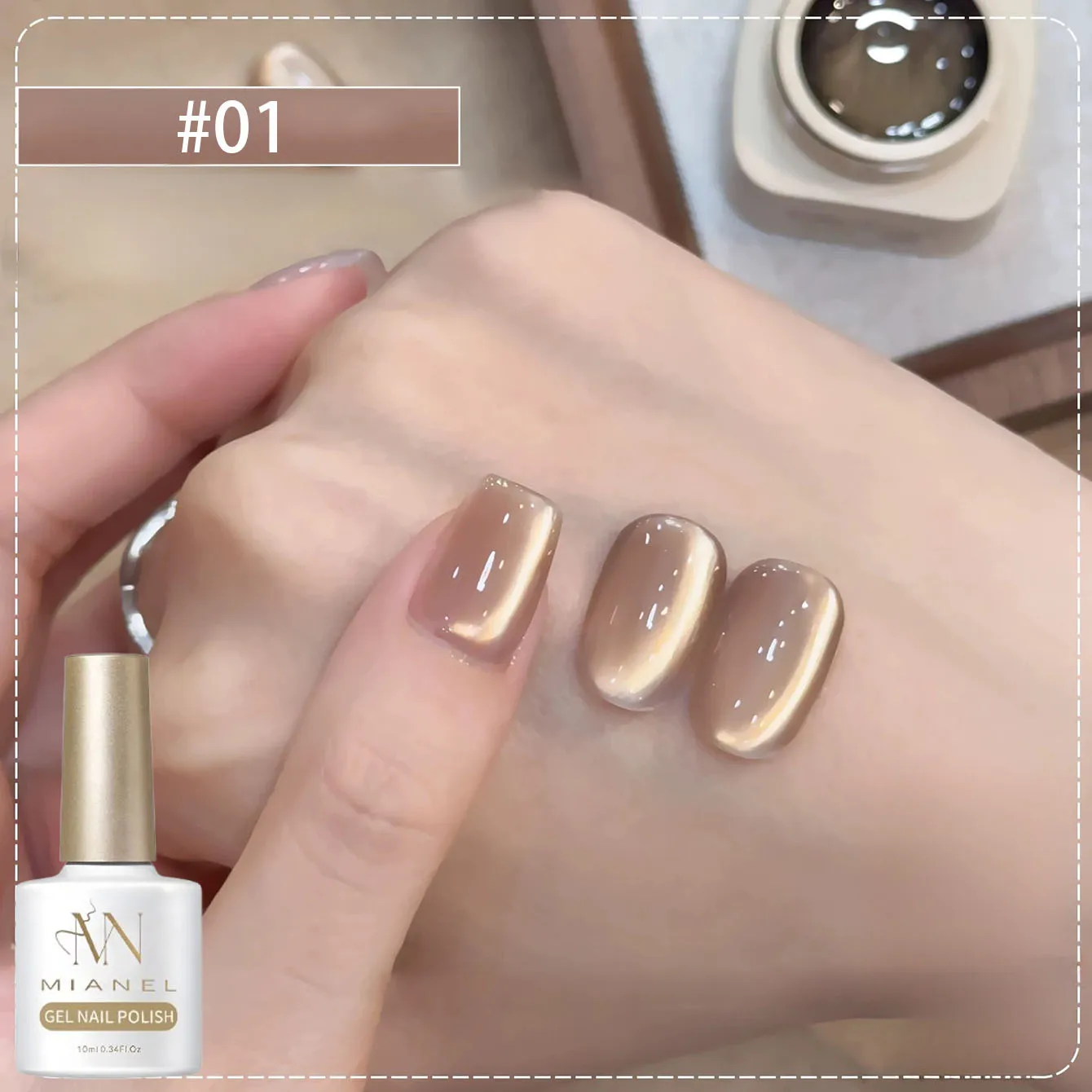 MIANEL 10ML 겨울 귀여운 손톱 Wangqiuyue 브라운 골든 캣 아이 네일 폴리쉬 2026 새로운 카라멜 마이야르 글라스 비드 네일 1-6pcs