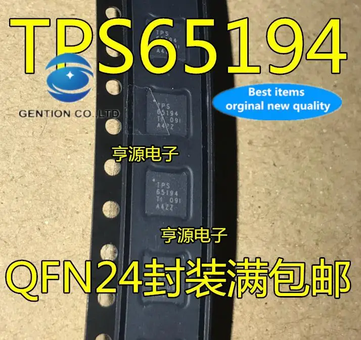 

10 шт., 100% оригинальные новые фонарики TPS65194 TPS65194RGER 65194, ЖК-чип QFN