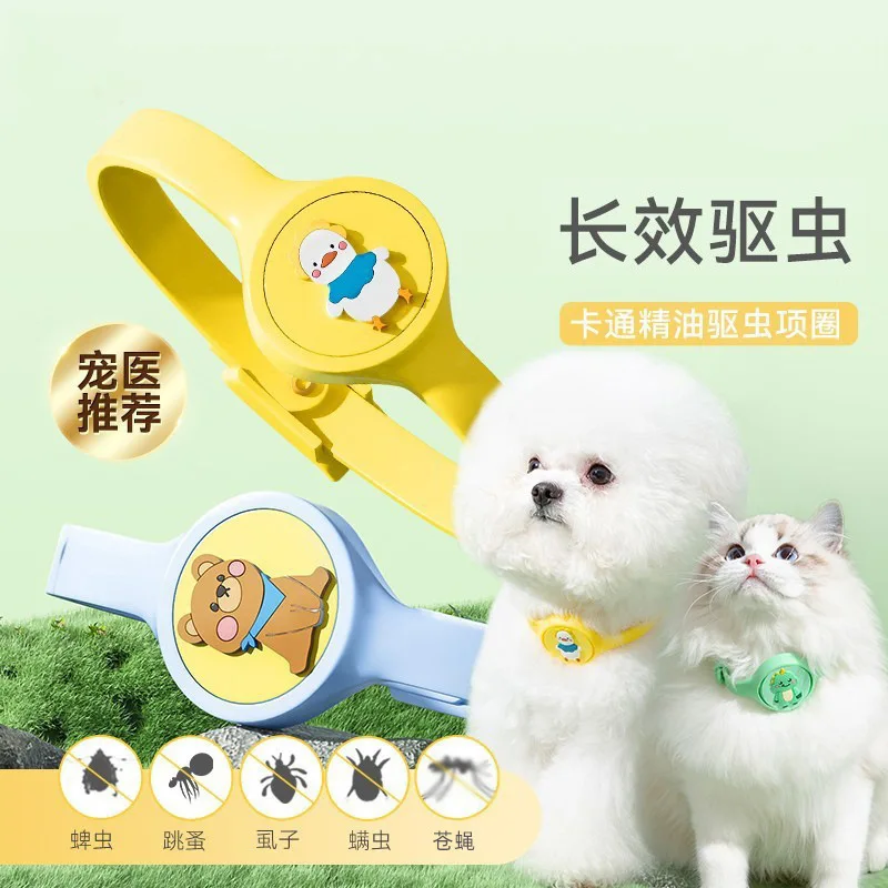 Dog deworming collar, cat insect ring, cat flea removal, lice, cartoon mites, essential oils, collars, pet supplies