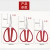 Durable Stainless Steel Household Scissors Sewing Office Scissors Embroidery Leather Fabric Paper Cut Tailor Scissors 6