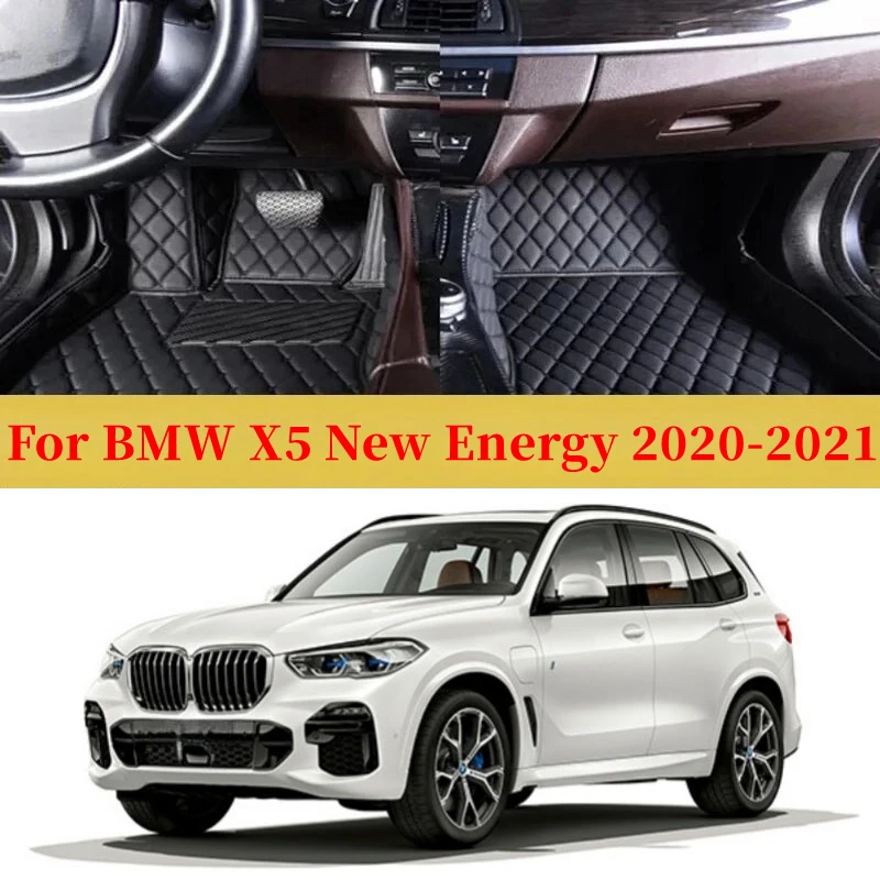 

Под заказ для BMW X5 New Energy 2020 автомобильные накладки на ножки, защитный коврик, автомобильные напольные коврики, чехол, аксессуары для интерьера автомобиля