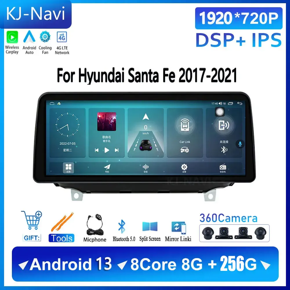 12-3-Android-13-IPS-Screen-For-Hyundai-Santa-Fe-2017-2021-8-256G-Car ...