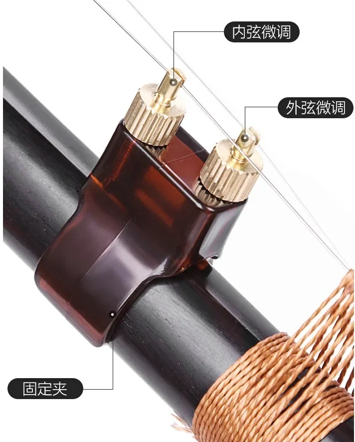 Erhu Fine Tuners Brass Rust Proof not Hurting Strings for Erhu Accessories