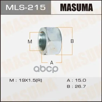Mls-215_гайка Колесная! M19x1.5 Mitsubishi Masuma арт. MLS215 |