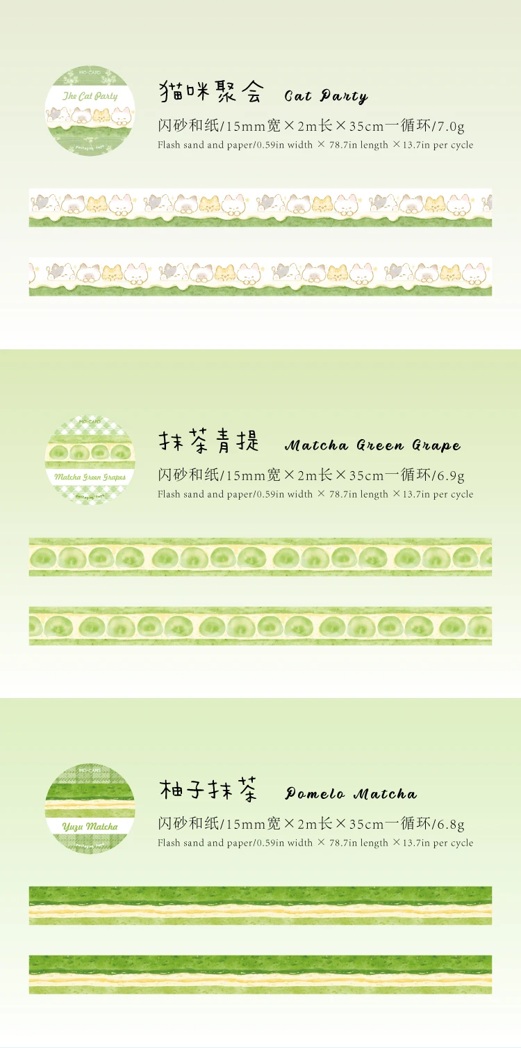 15mm * 2m Ding Ding Cake Shop Serie Kawaii Ins Süßes Dessert Funkelndes Sand Washi Tape DIY Scrapbook Ästhetisches Masking Tape – Detail 6