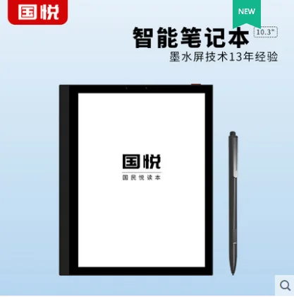 Bigme B1pro Color 10.3 Inch Colore-ink 300ppi Screen Tablet Ebook Reader E-book  Color Screen E-book Kindle - E-book Readers - AliExpress