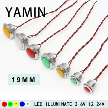 19mm LED 금속 표시등 와이어 방수 IP65 전원 공급 장치, 일반 소형 신호 램프 3-6V 12-24V 220V