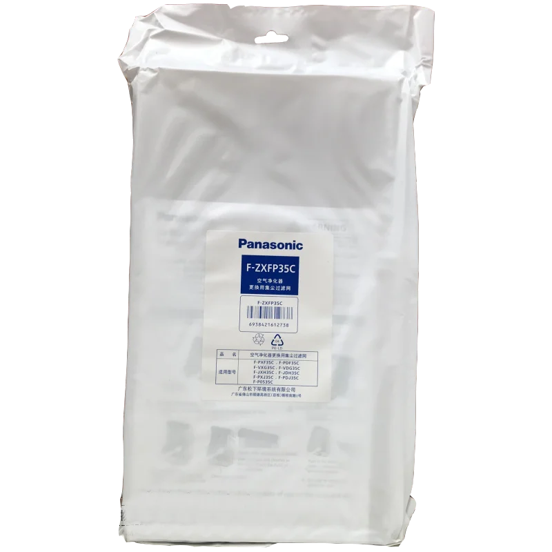 

Suitable for panasonic purifier dust filter F - ZXFP35C applicable PDF35 PXF35 / VDG35 / VXG35C/PDJ3