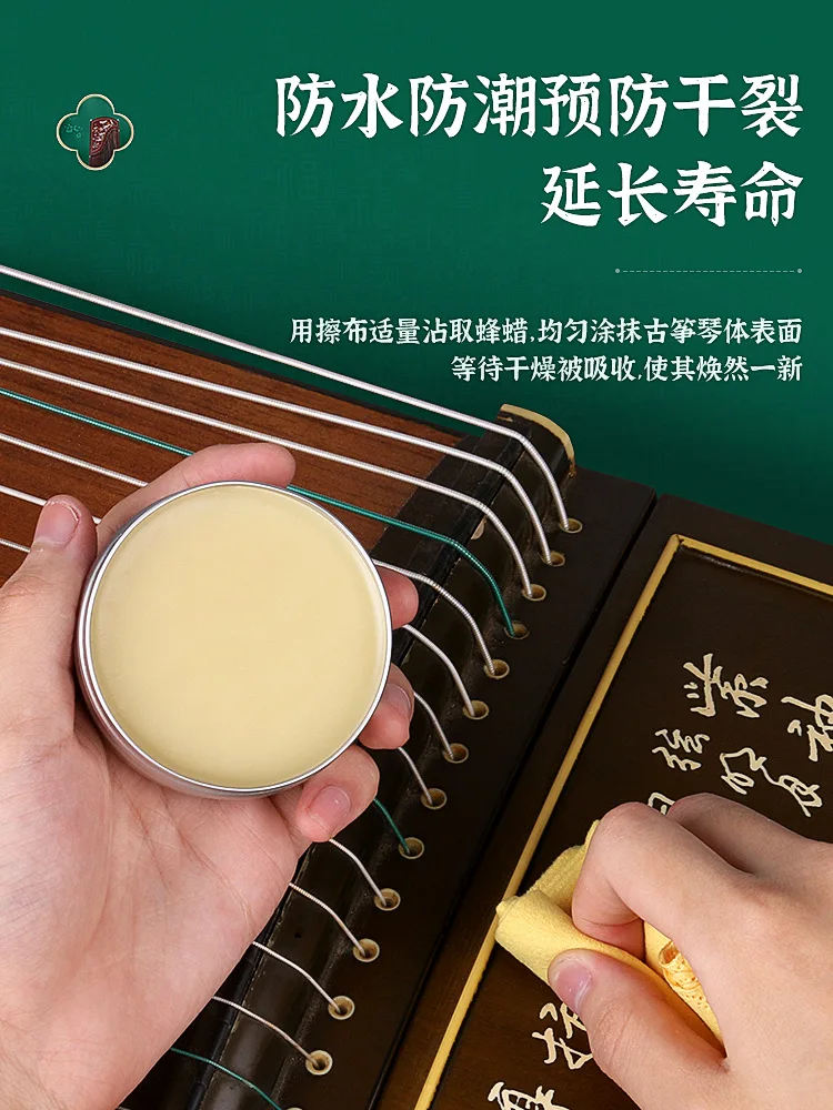 Description Picture 4 of itemGuzheng Clean Polishing Oil Zither Maintenance Wax Erhu guitar Pipa wooden instrument general