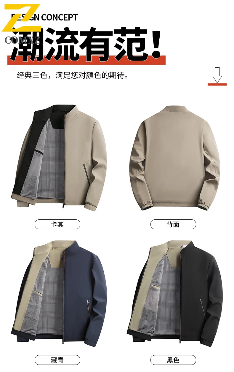 EiAO Windbreaker Men's Formal Stand Collar  Business Casual Waterproof Windproof Official Coat for Middle-Aged Executives 2025