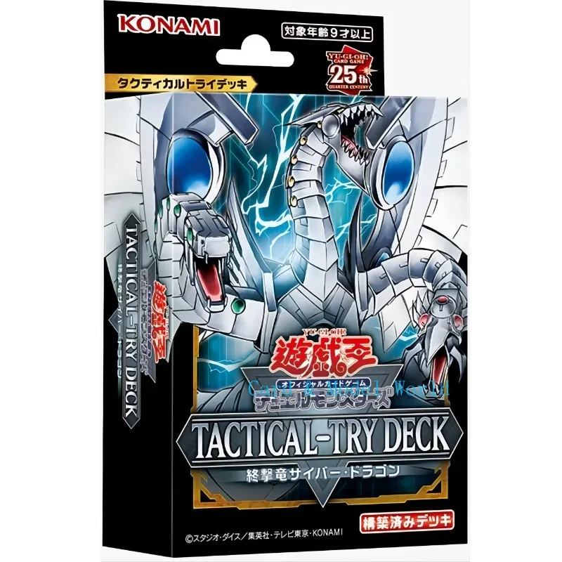 遊戯王KONAMI Tactical Try Pack Yu-Gi-Oh! OCG TACTICAL-TRY DECK Set of 3 Boxes Japanese