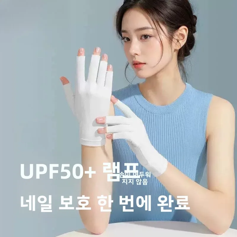 자외선 차단 방사선 방지 블랙 네일 아트 장갑 40세 미만 여성용 반 손가락 자..