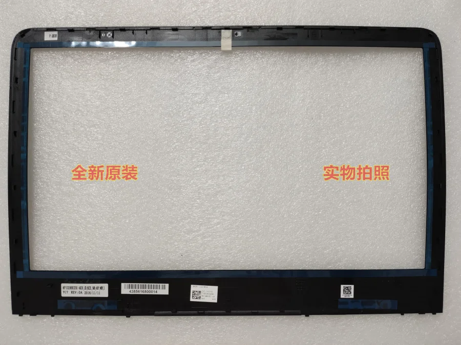 B-쉘 스크린 프레임, HP 13-d135tu 13-d 13-D 시리즈용 오리지널, 857386-001