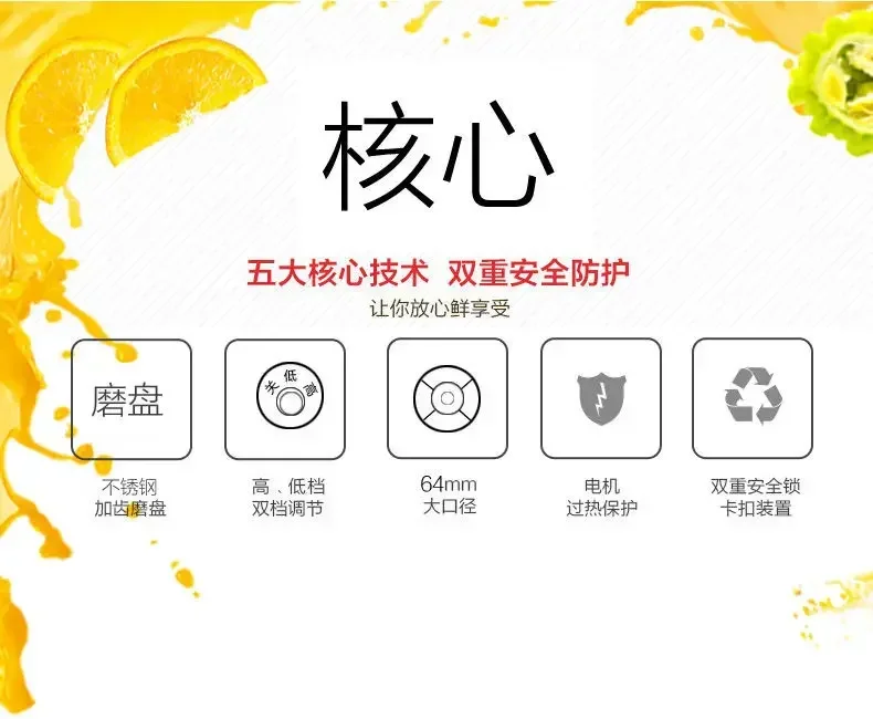 Description Picture 2 of itemSlow Juicer Extractor Electric Fruit Juicer Machine Cold Press FilterFree Easy Wash Large Caliber Modle
