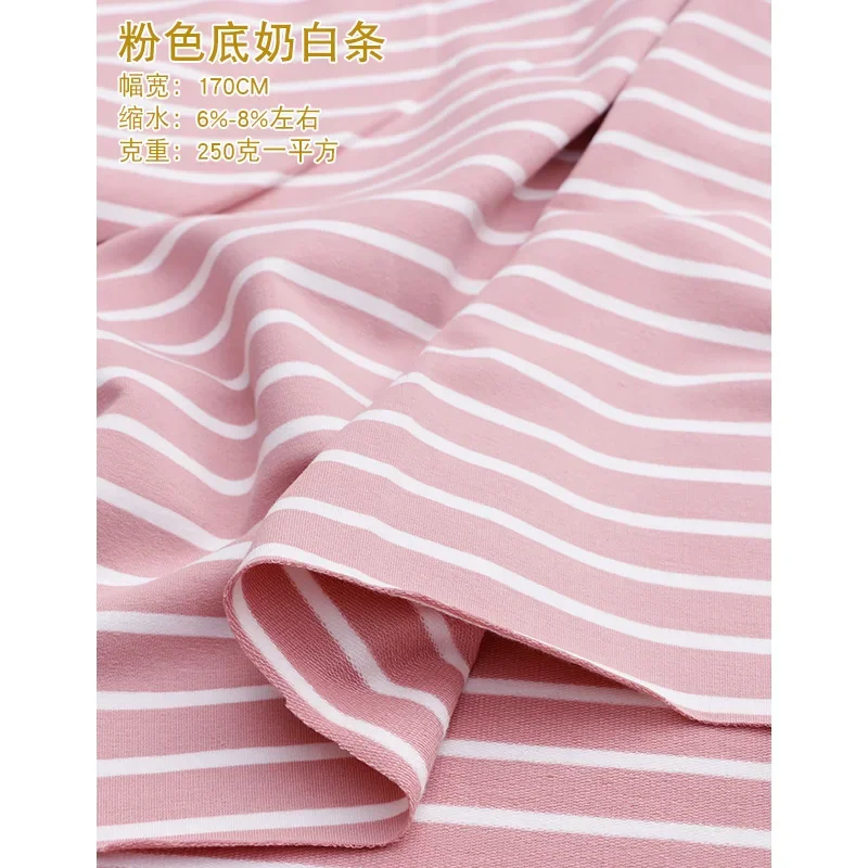 High Elastic 95% Thick Cotton Yarn Dyed Stripe Fabric for Seasonal Sewing and Clothing - 170x50cm