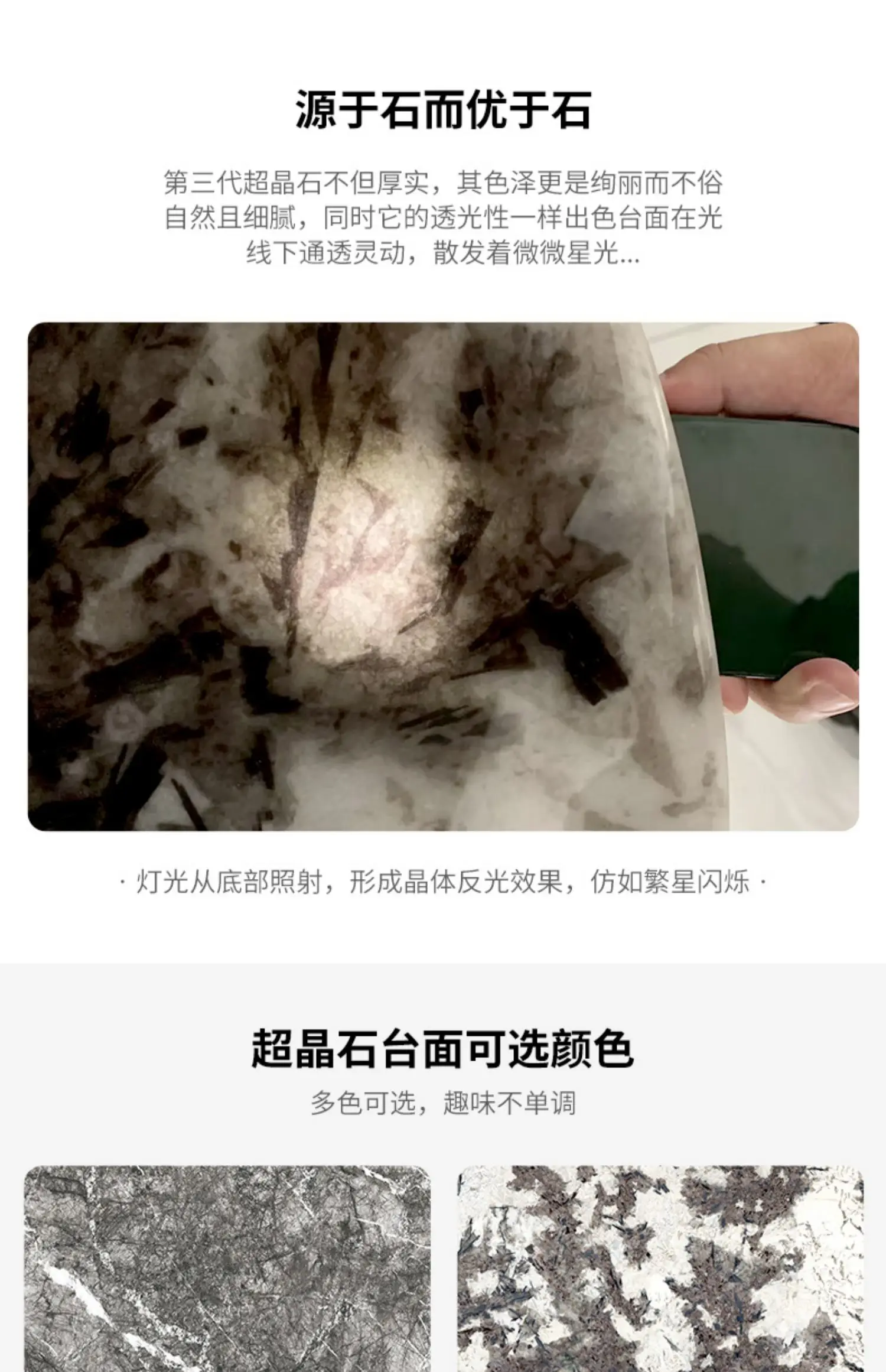 Product description image