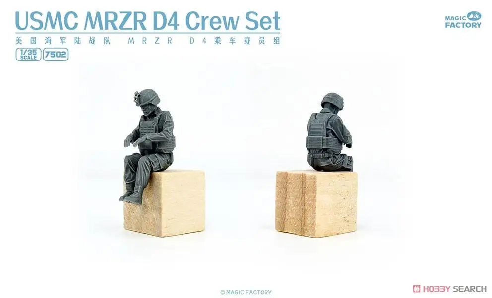 USMC MRZR D4 Crew Set (Set of 4) (Plastic model) Other picture4