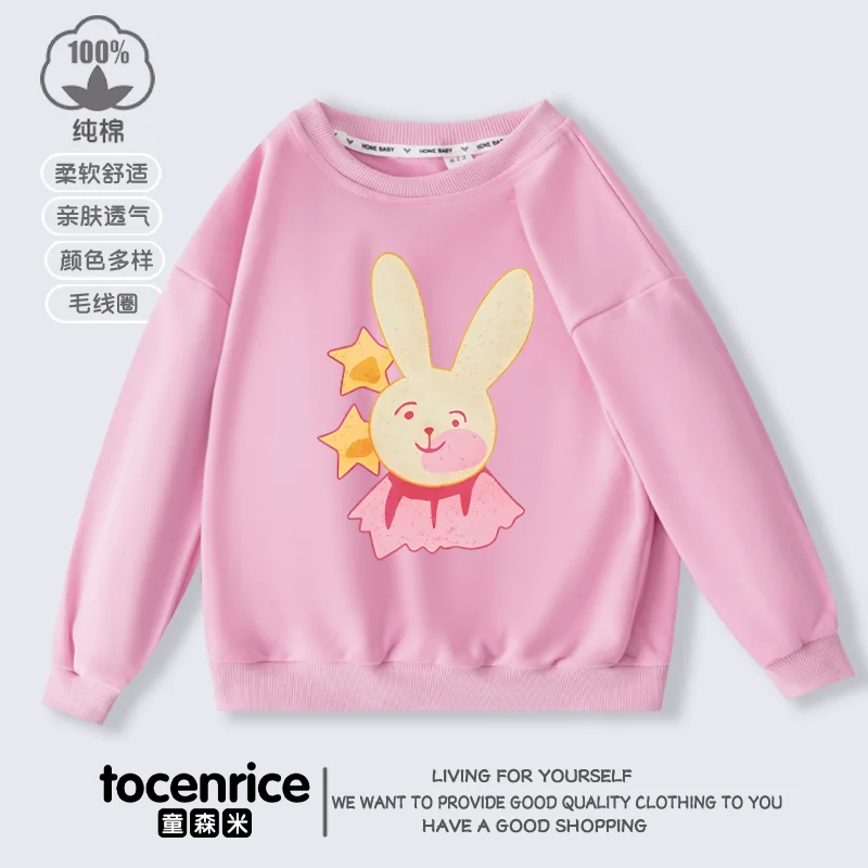 

Cute Cartoon Oshi No Ko Hoshino Baby Girls Spring and Autumn Clothes Casual Cotton Tops Sweatshirt for Kids Fashion Sweater