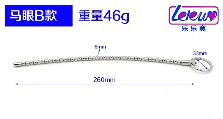 Penis Bondage Cock Ring Stainless Steel Penis Lock Cockring Scrotum Stretcher Metal Delay Ejaculation Sex Toys For Men