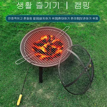 야외 바베큐 스토브, 다기능 모닥불 화로 스토브 테이블, 캠핑 요리 그릴, 야외 바베큐 플레이트, 로스팅 고기 도구