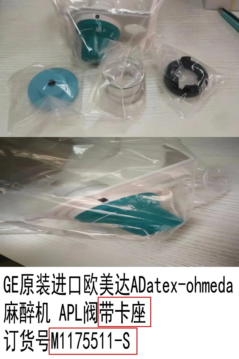 

G E P/N: M1175511-S Datex Ohmeda APL Valve Assembly Aisys, for G E Aespire View (new, original)