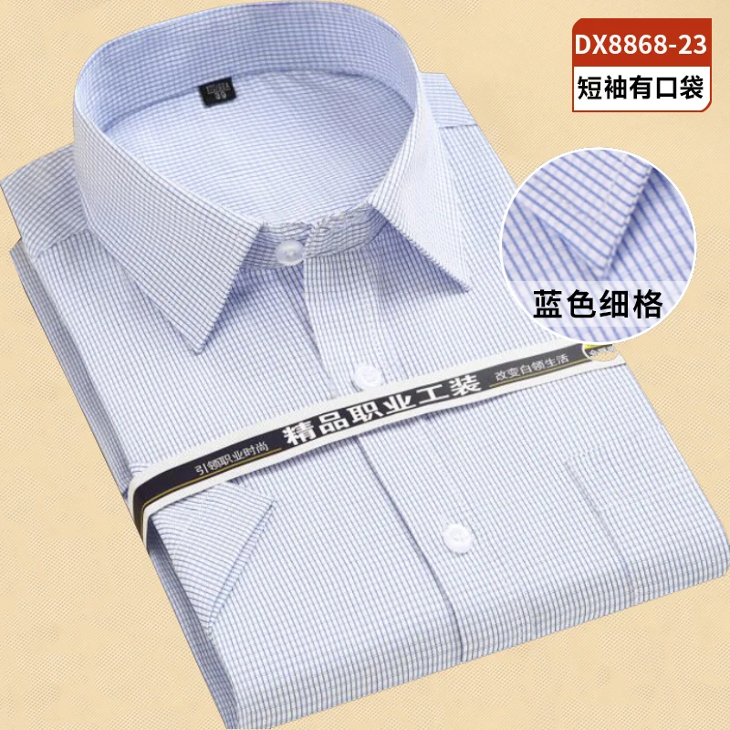 Plus Large Size 8XL 7XL 6XL 5XL 4XL Slim Fit Mens Business Casual Short Sleeved Shirt Classic Striped Male Social Dress Shirts