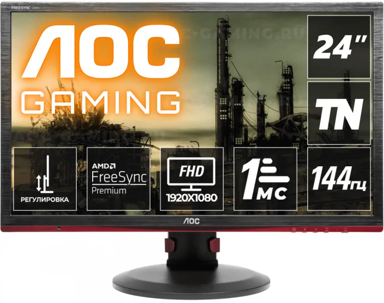 Купить Монитор 144гц 2к Спб