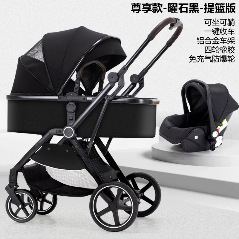 

High view baby stroller can sit and lie down and fold lightly, two-way shock absorber newborn baby stroller