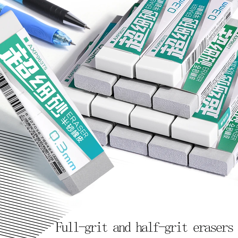 M&G sandpaper eraser, suitable for erasing ink from fountain pens, gel pens, ballpoint pens, and pencils. Ideal for st