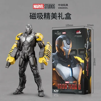 ZD TOYS Iron Man 3 Striker Mark25 MK25 MARVEL STUDIOS Model 7-inch Action Figure