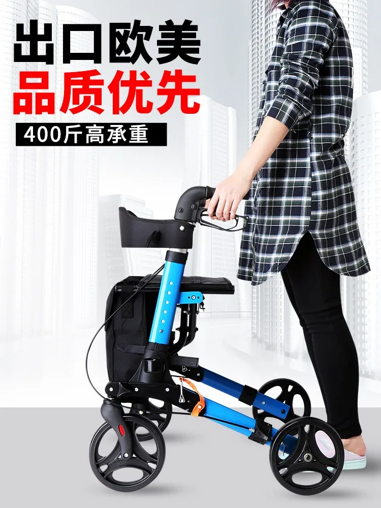 

Elderly walking aid vehicle can be pushed and sat, with a dedicated four-wheel handcart walking aid device for elderly walking a