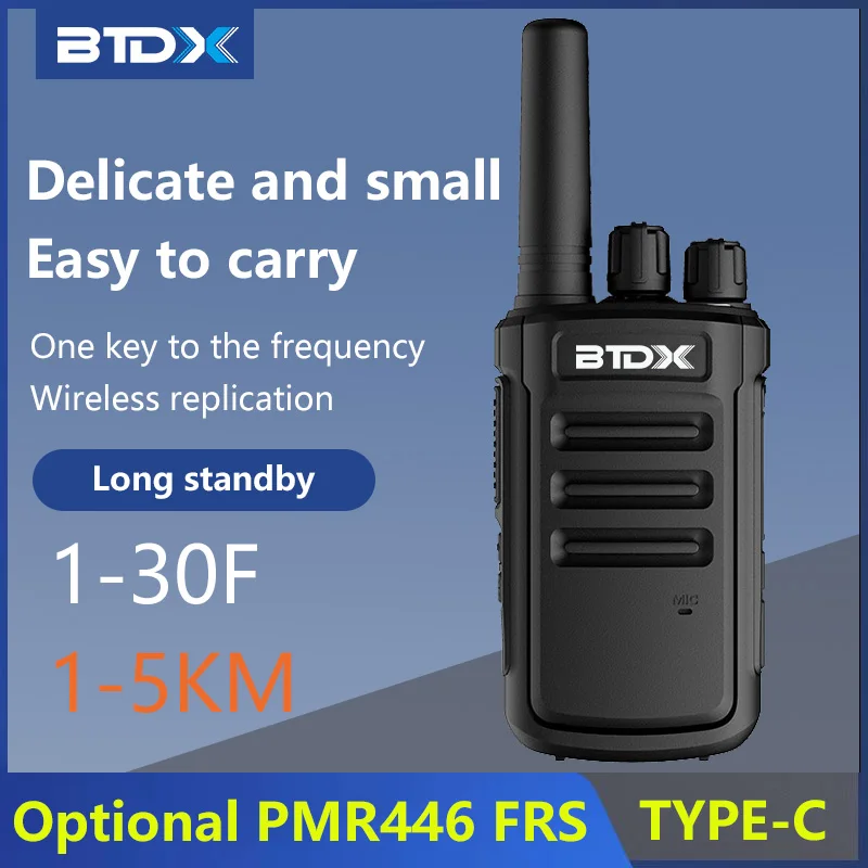 Рация BTDX T1plus PMR 446 FRS 2 шт., приемопередаточная радиосвязь, портативное коммуникационное оборудование, PTT радио, отель, кафе