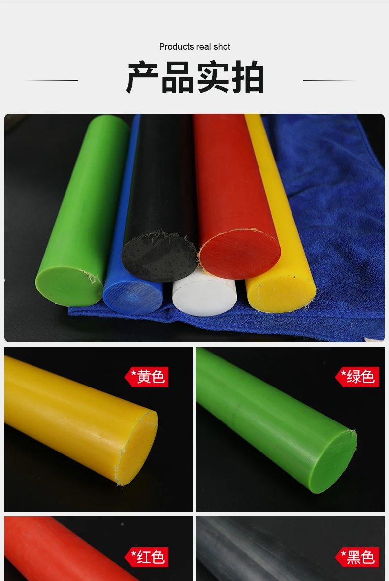 Polioximetileno Rod Stick, 50cm