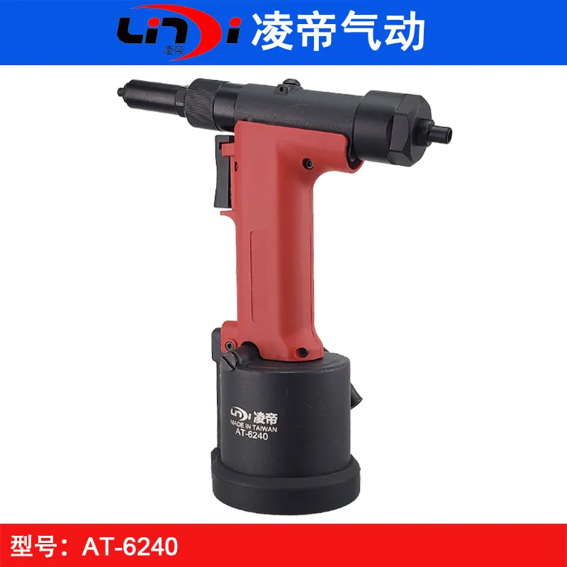 

Lingdi AT-6240 Pneumatic Hydraulic Rivet Gun Industrial Grade Core Pulling Rivet Gun 4.0 Rivet Pulling Rivet Gun